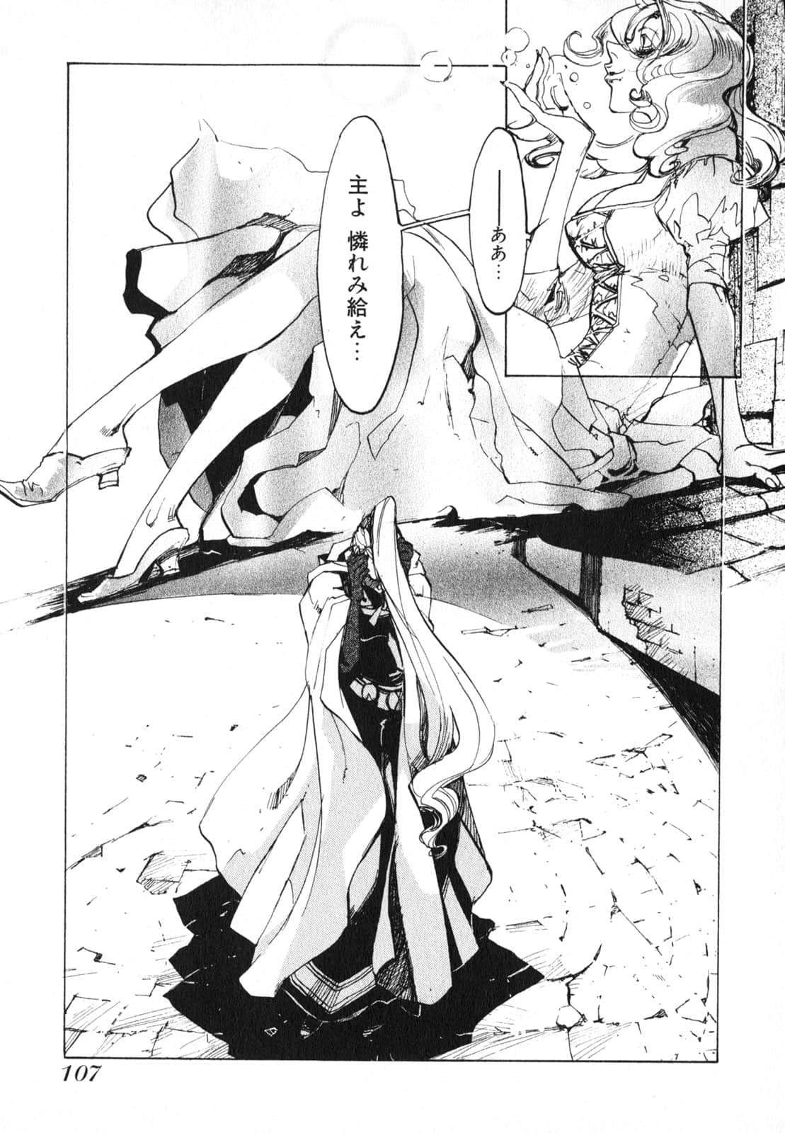 Page 109