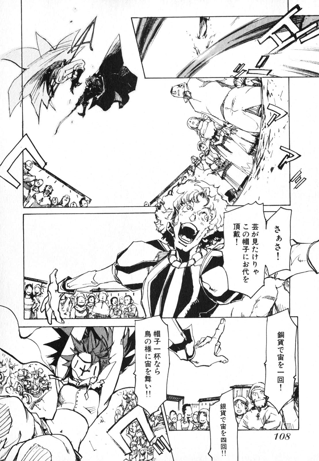 Page 110