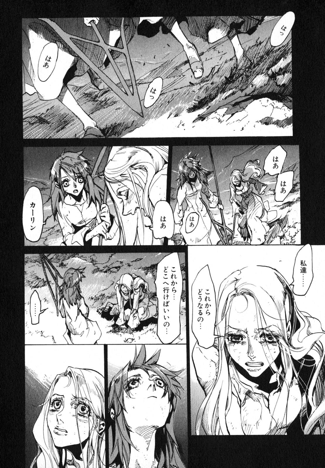 Page 112