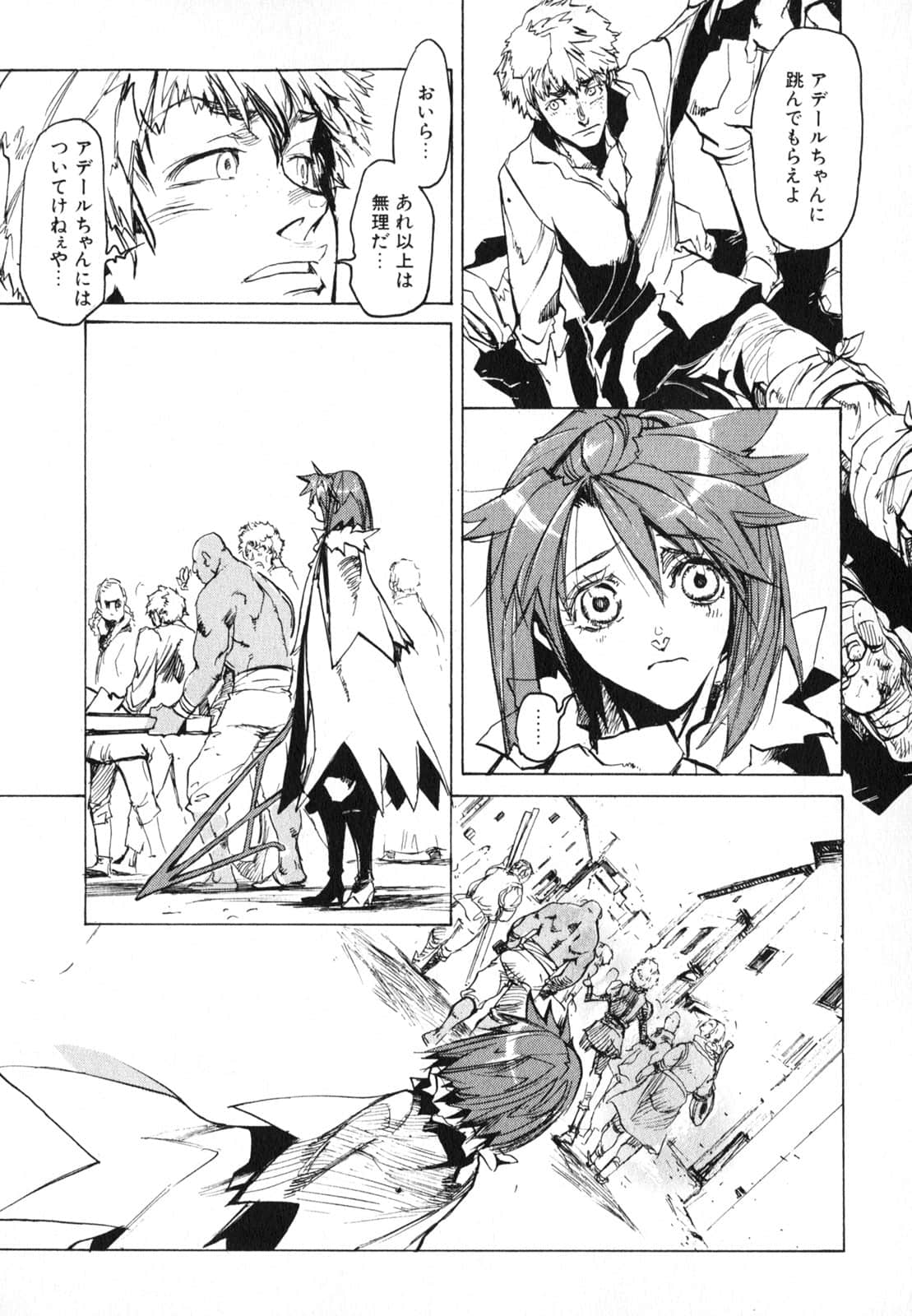 Page 117