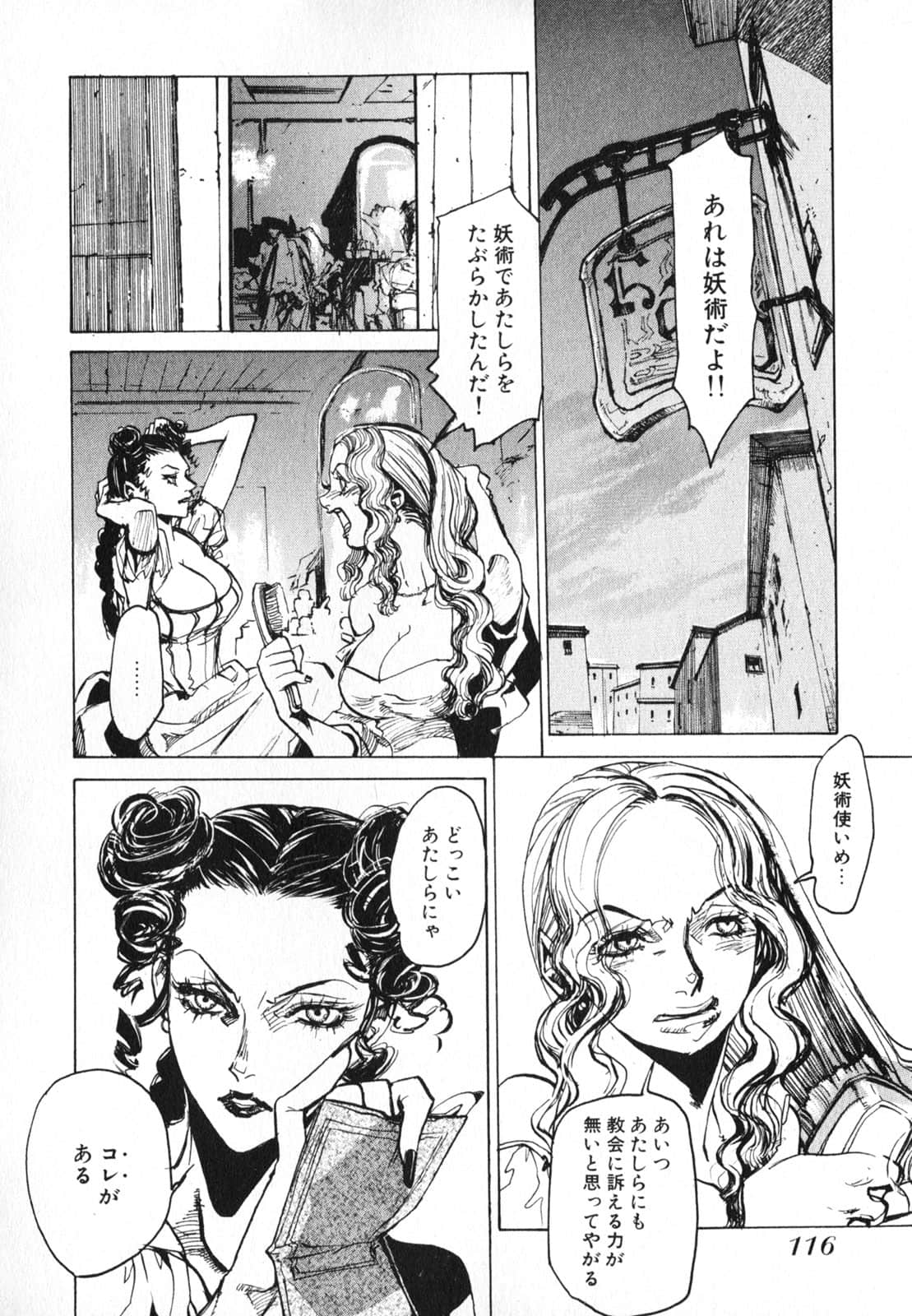 Page 118