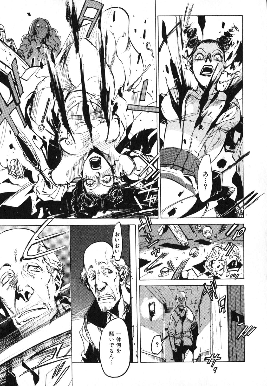 Page 121