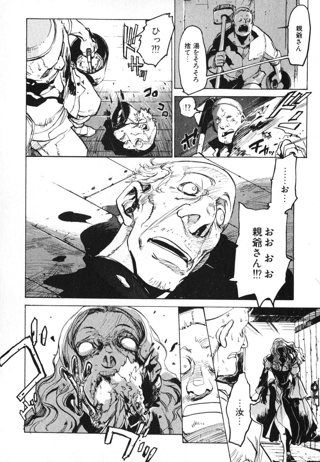 Page 122