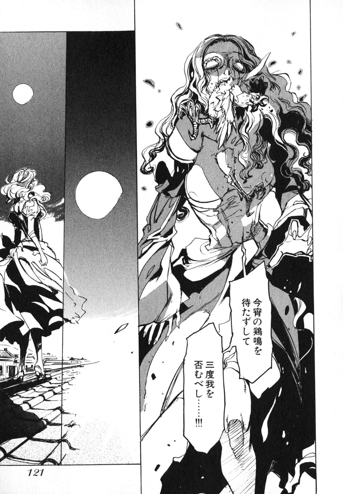 Page 123