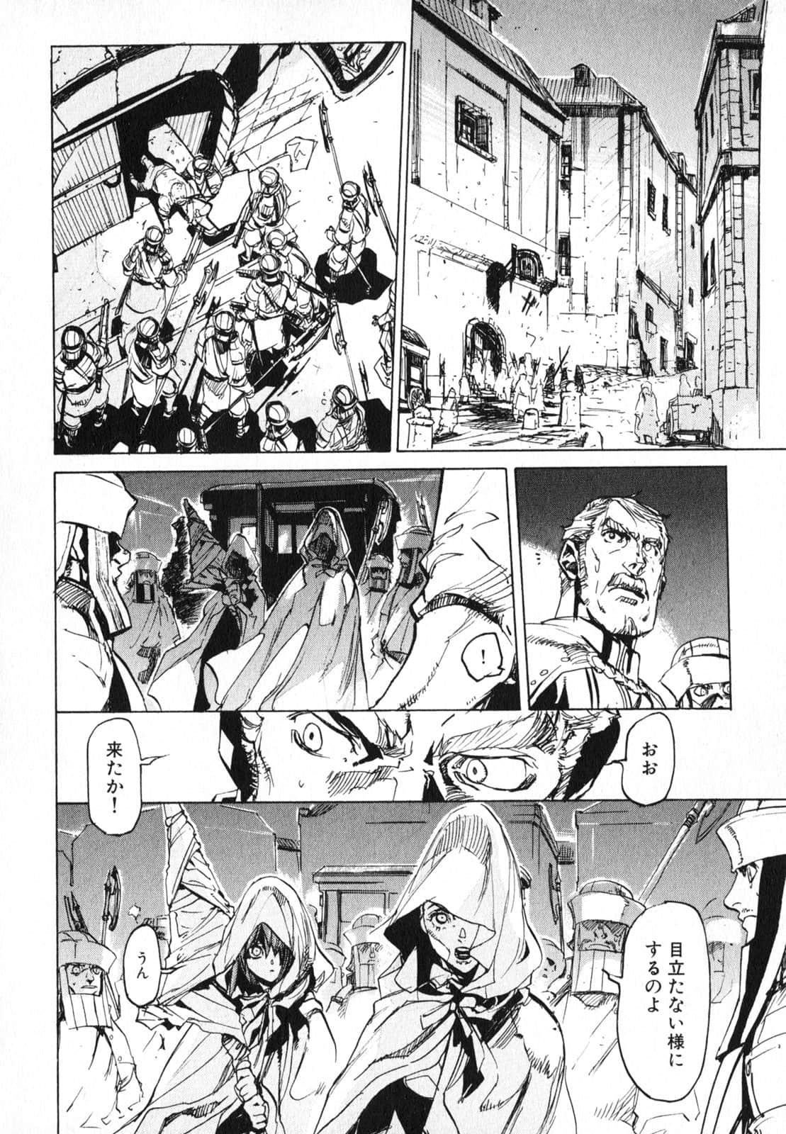 Page 132