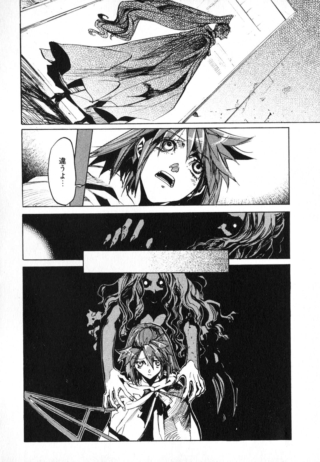 Page 138