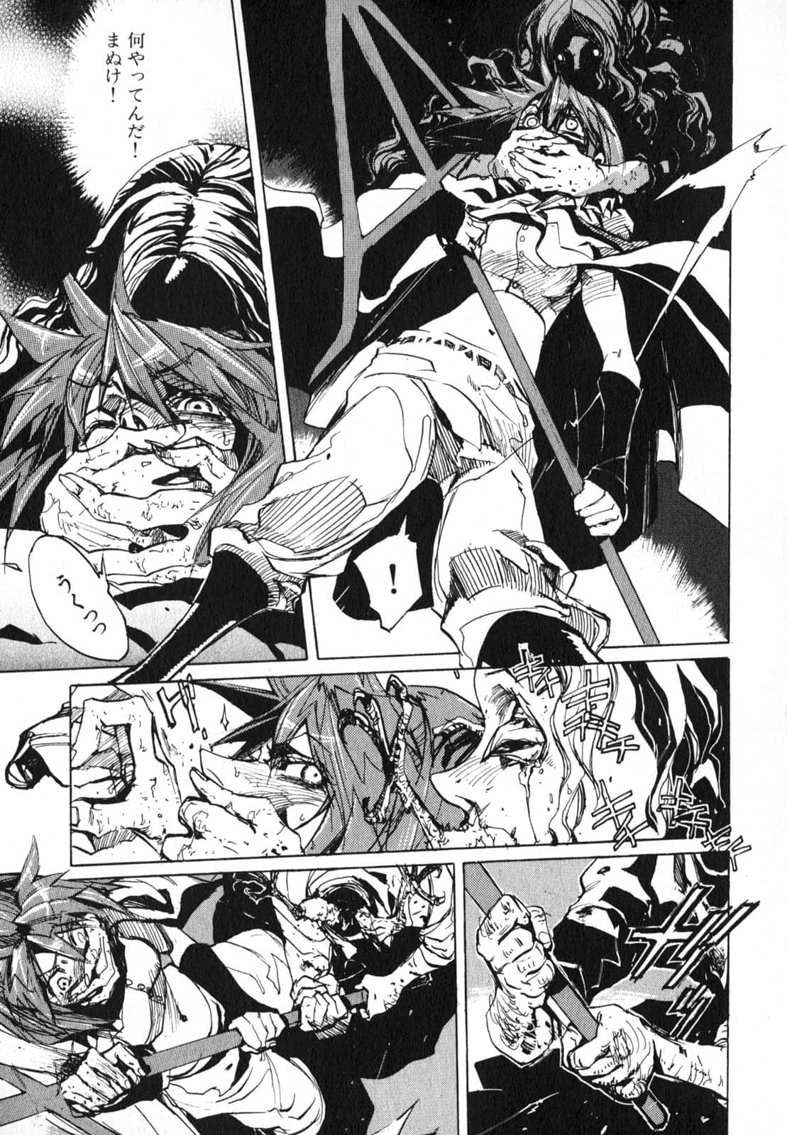 Page 139