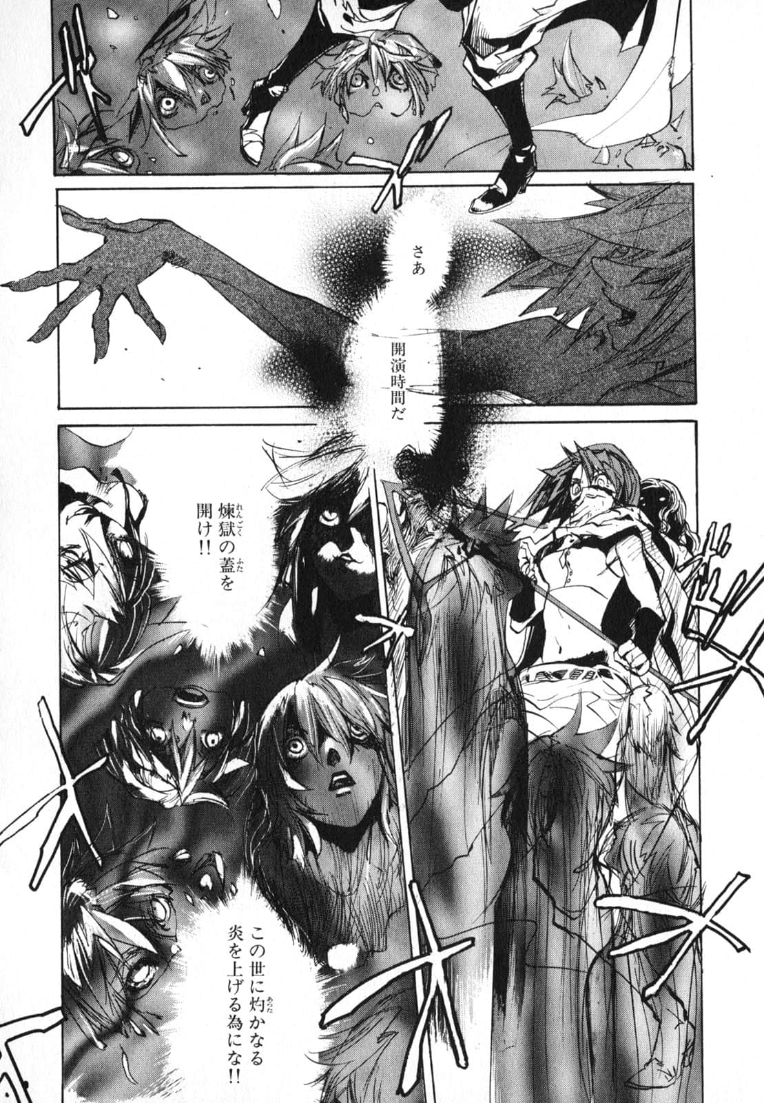 Page 142