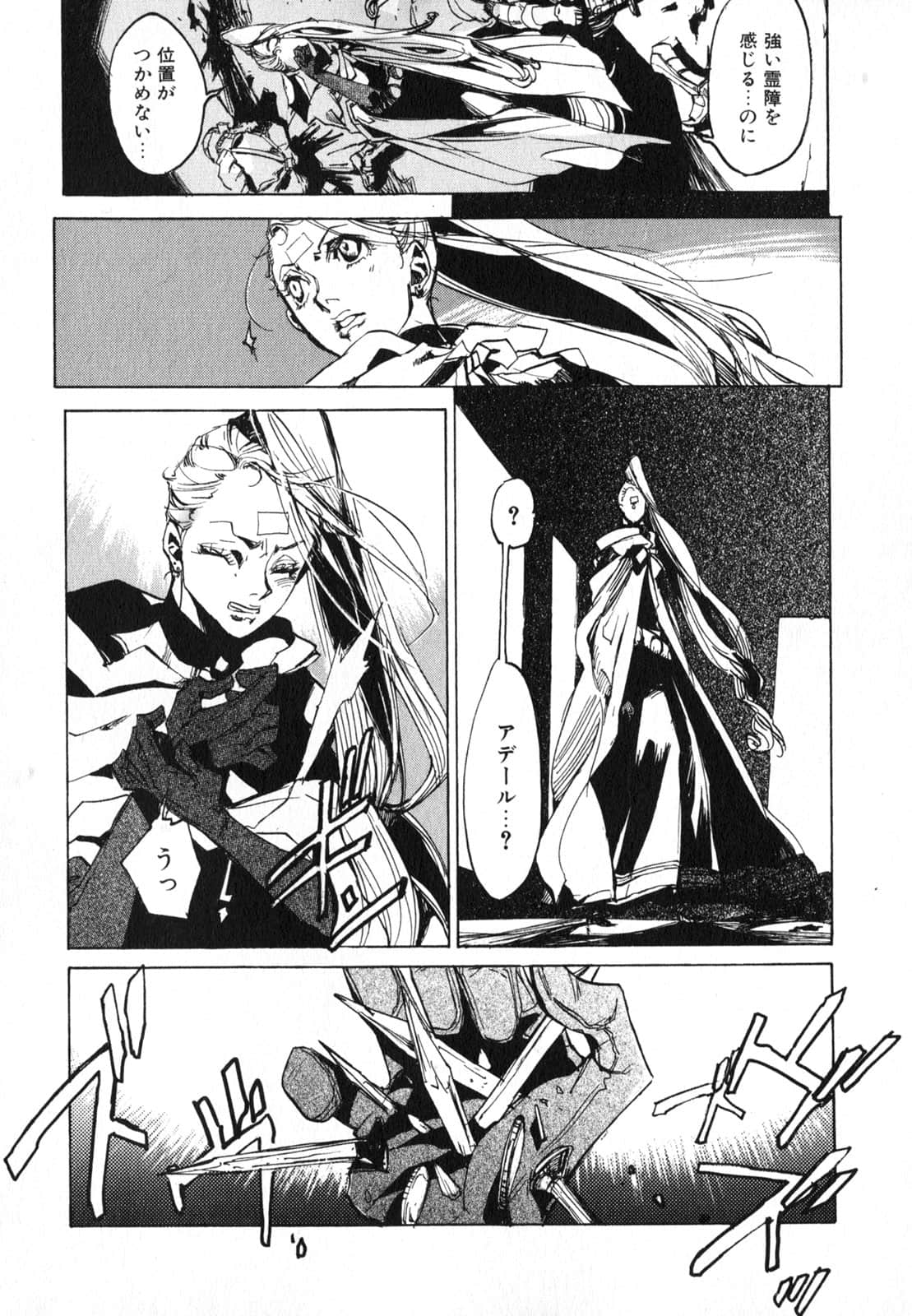 Page 144