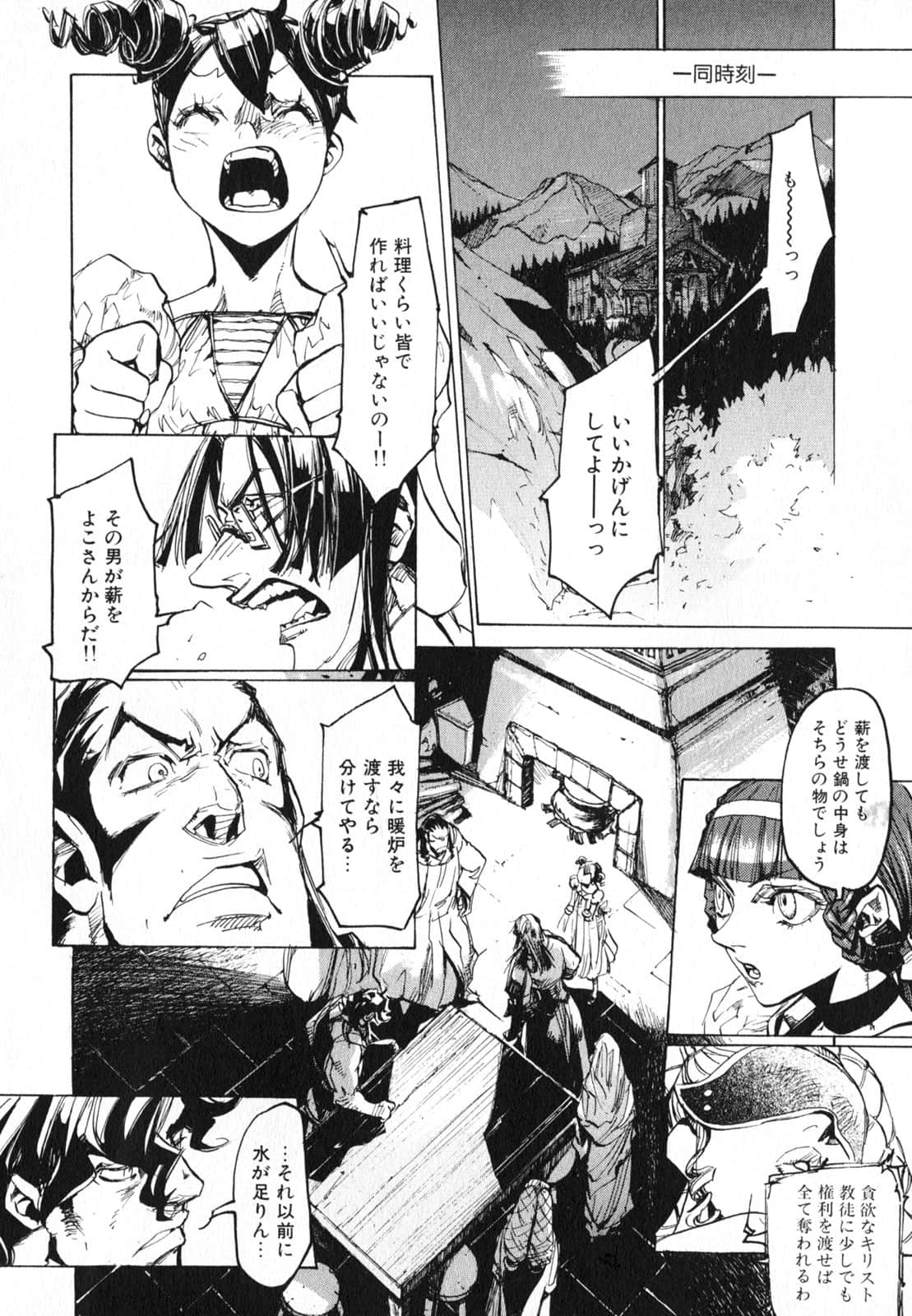 Page 156
