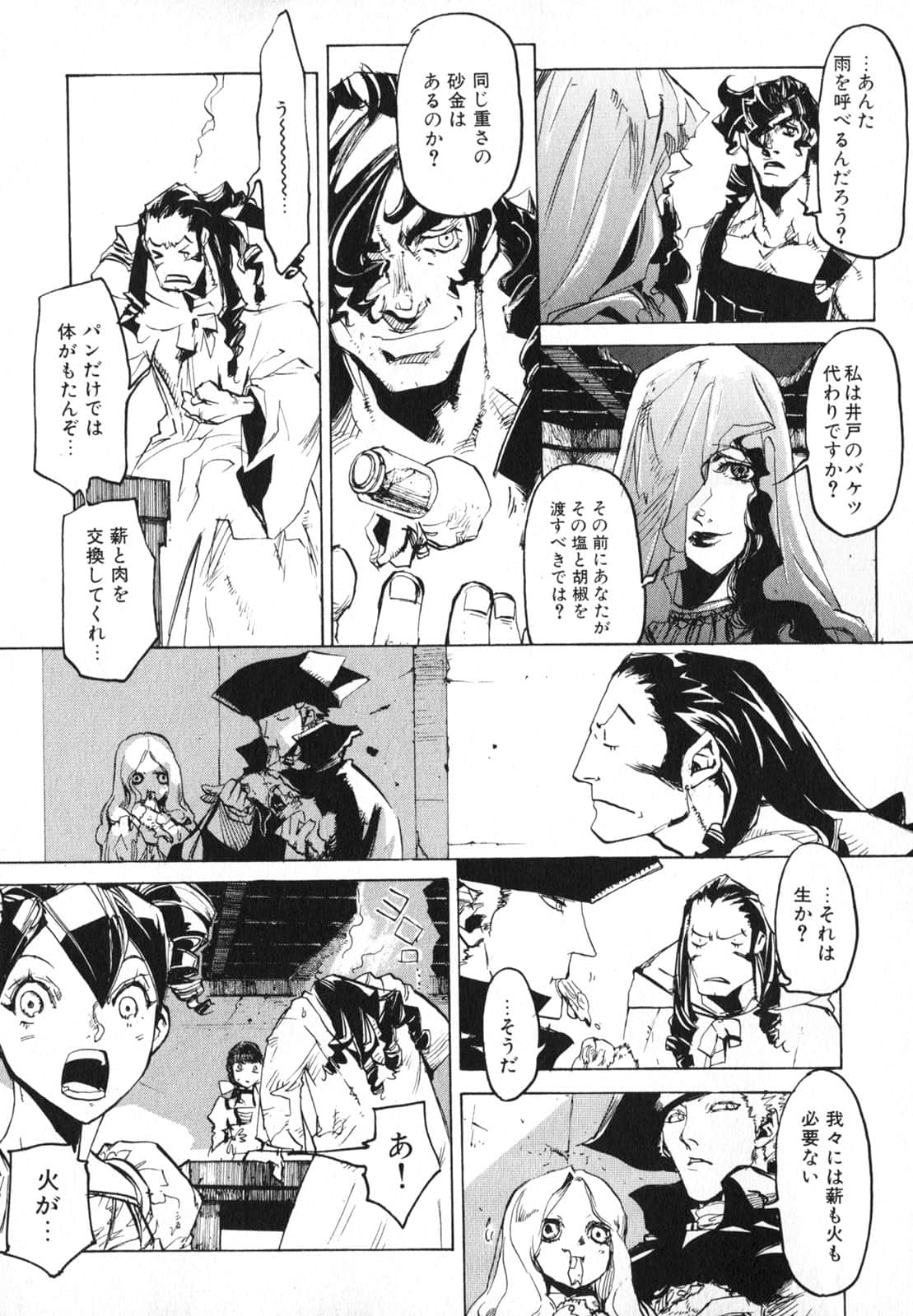 Page 157