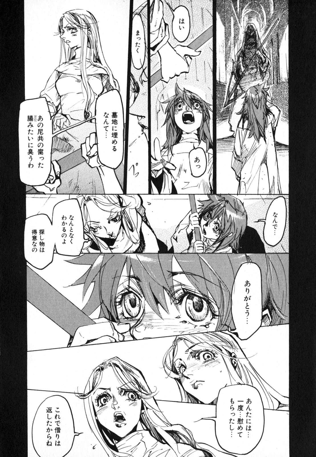 Page 162
