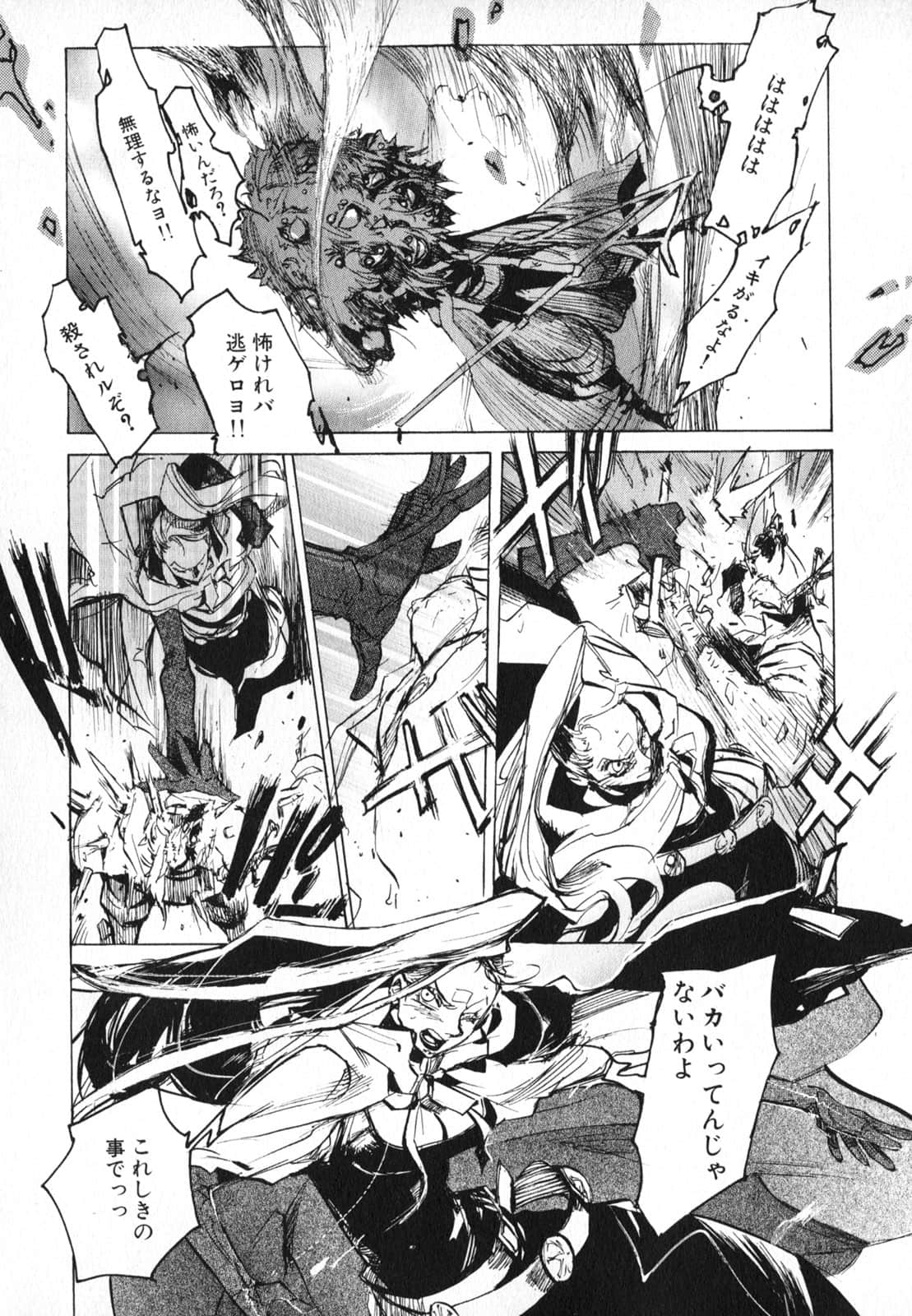 Page 164