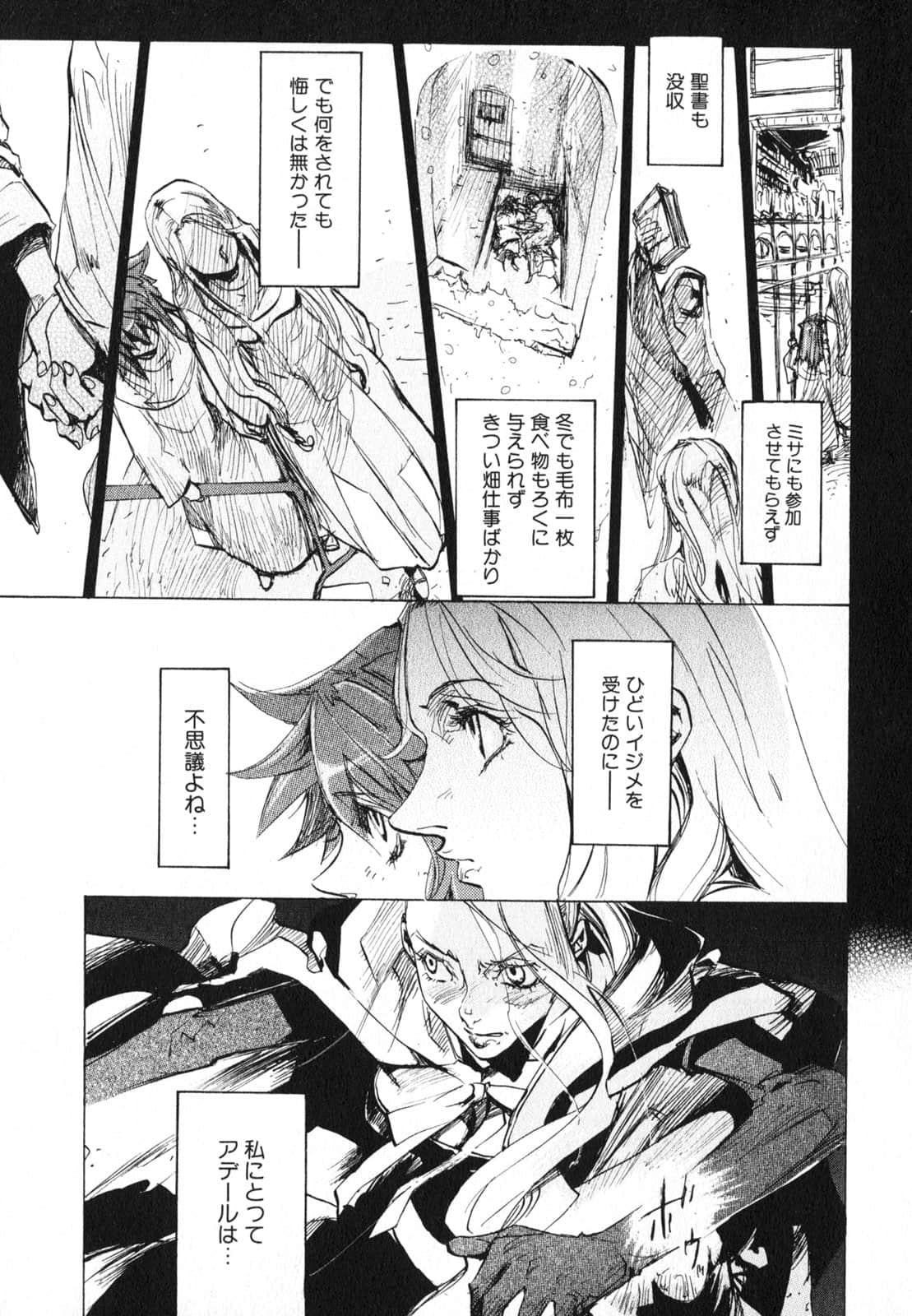 Page 165