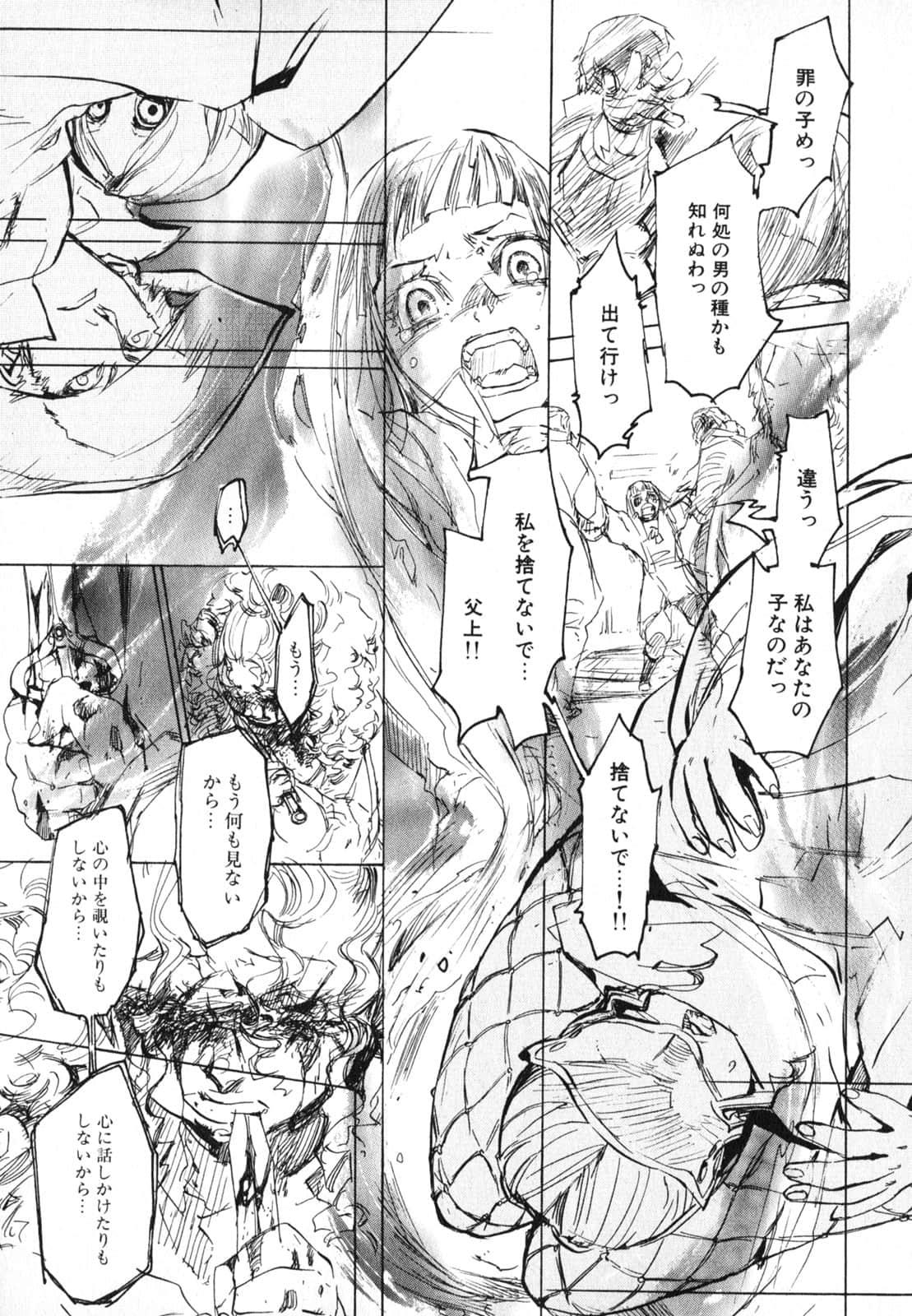 Page 167