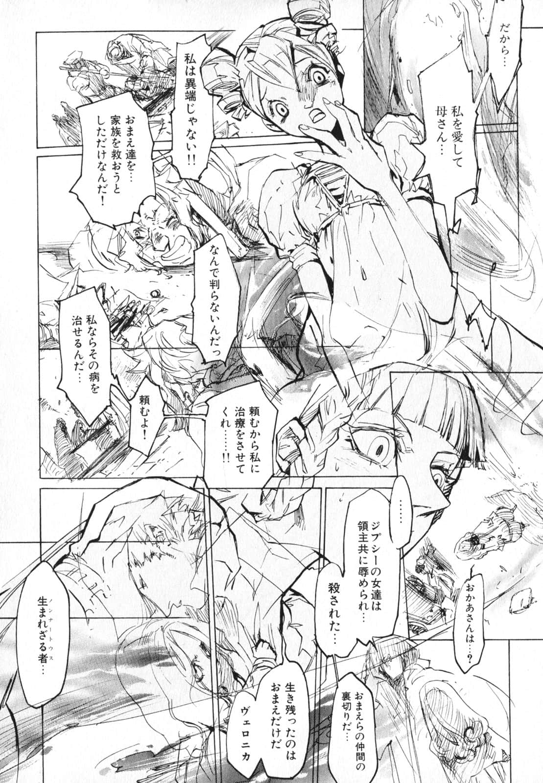 Page 168