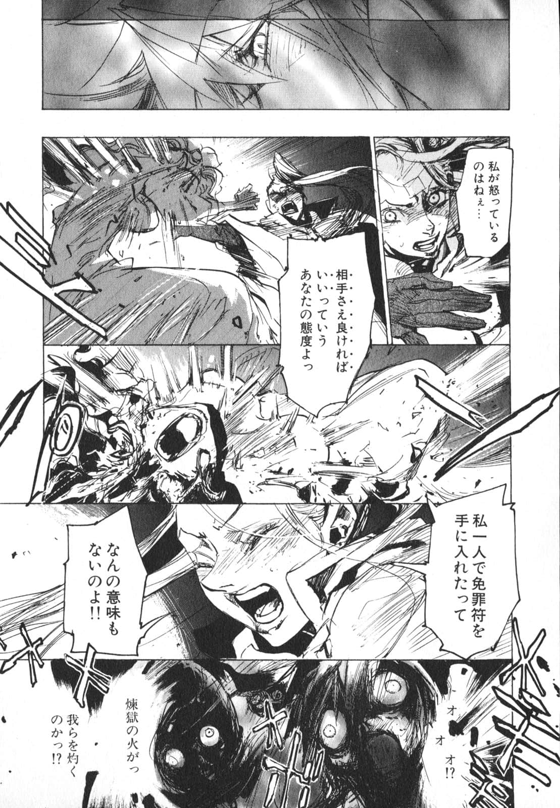 Page 173