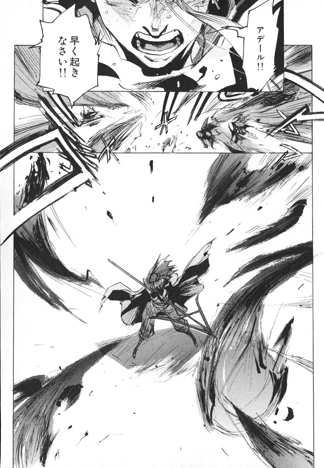 Page 174