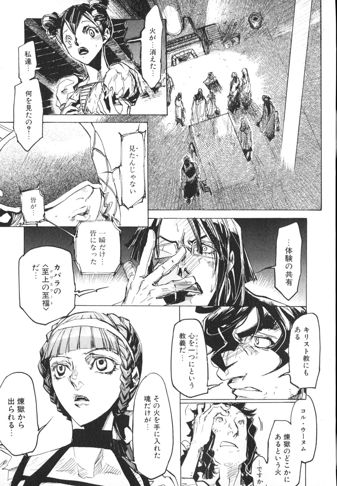Page 175