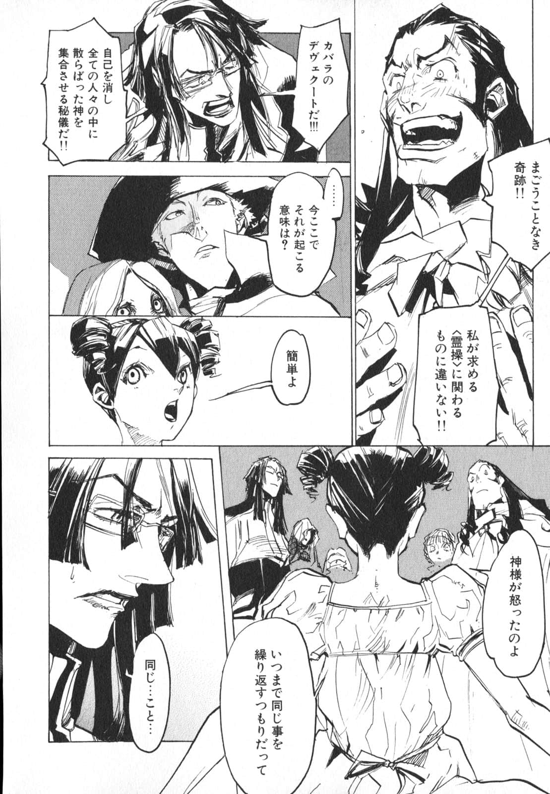 Page 176