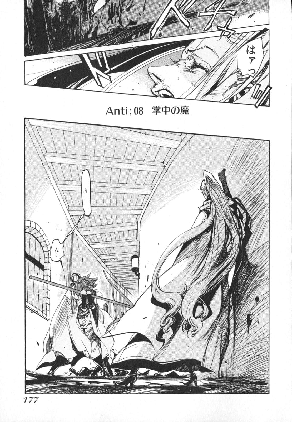 Page 179