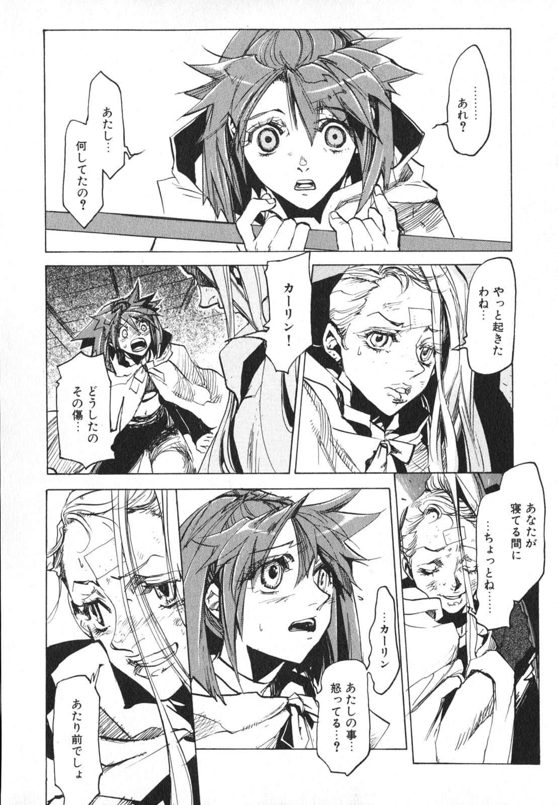 Page 180