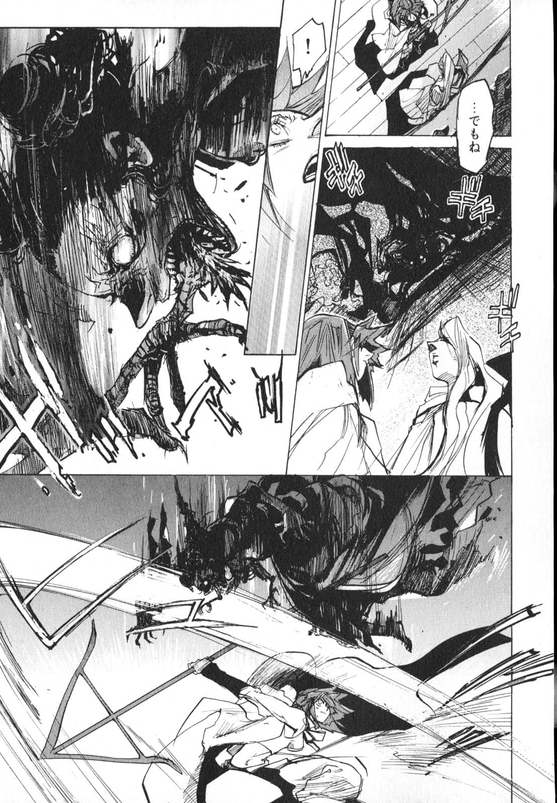 Page 181