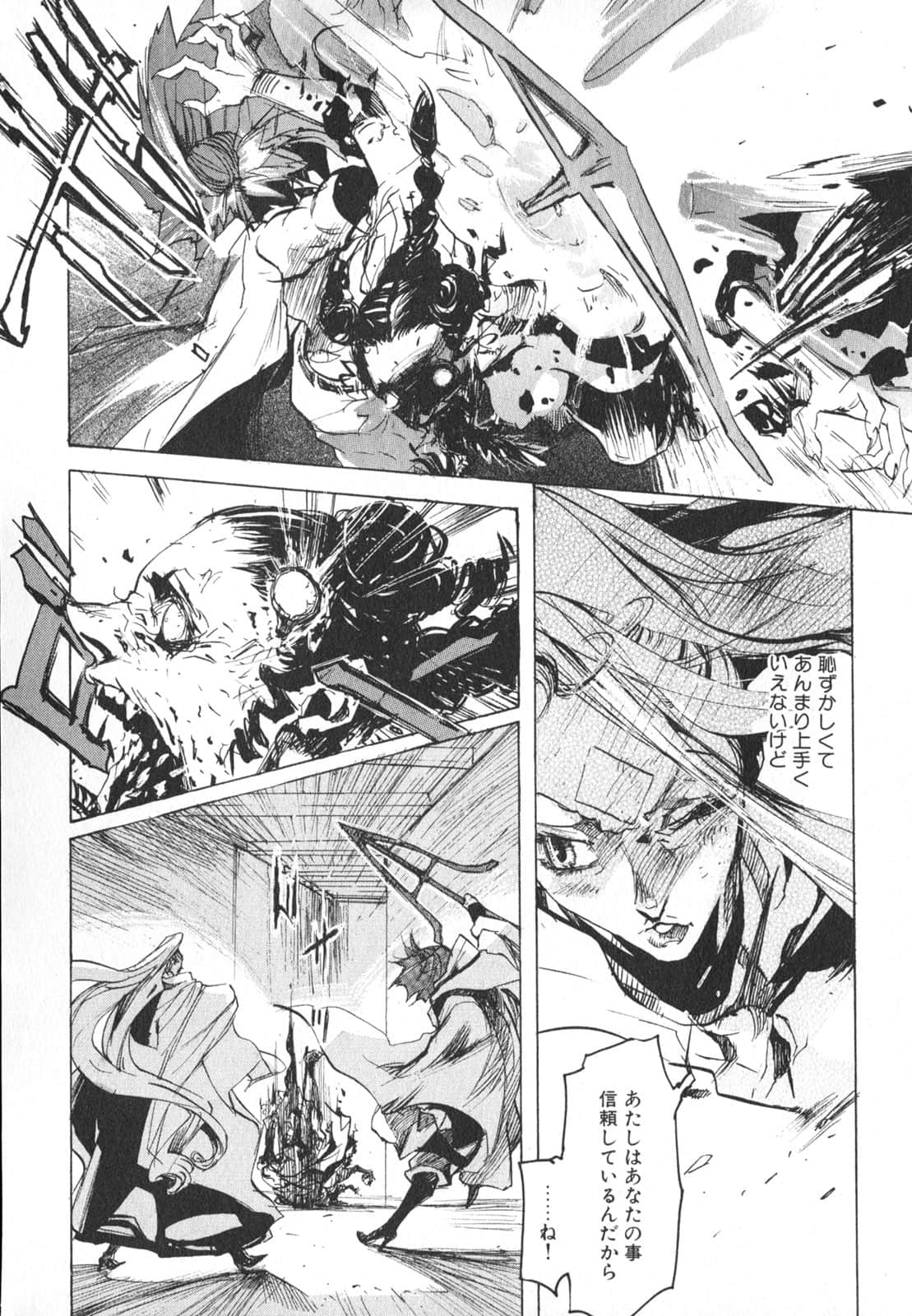 Page 182