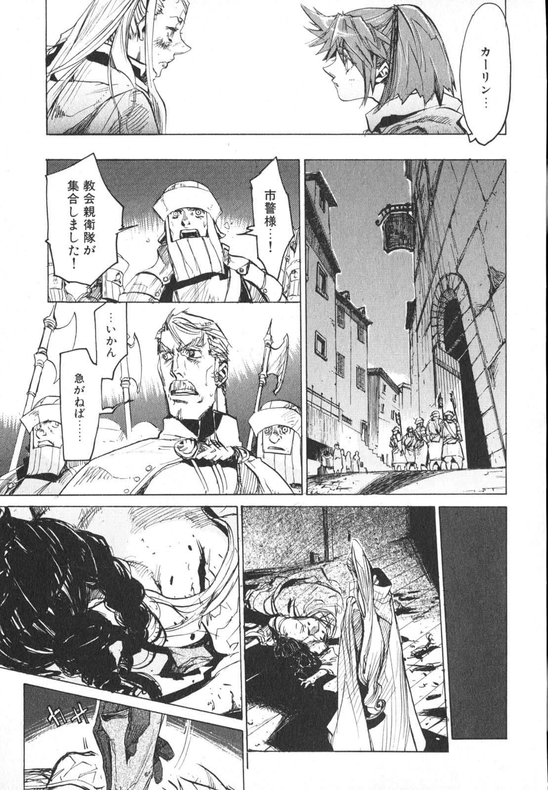 Page 183