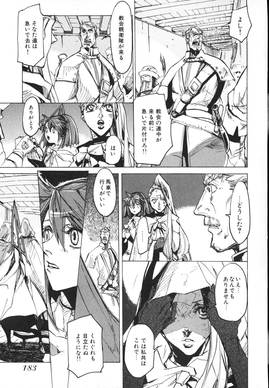 Page 185