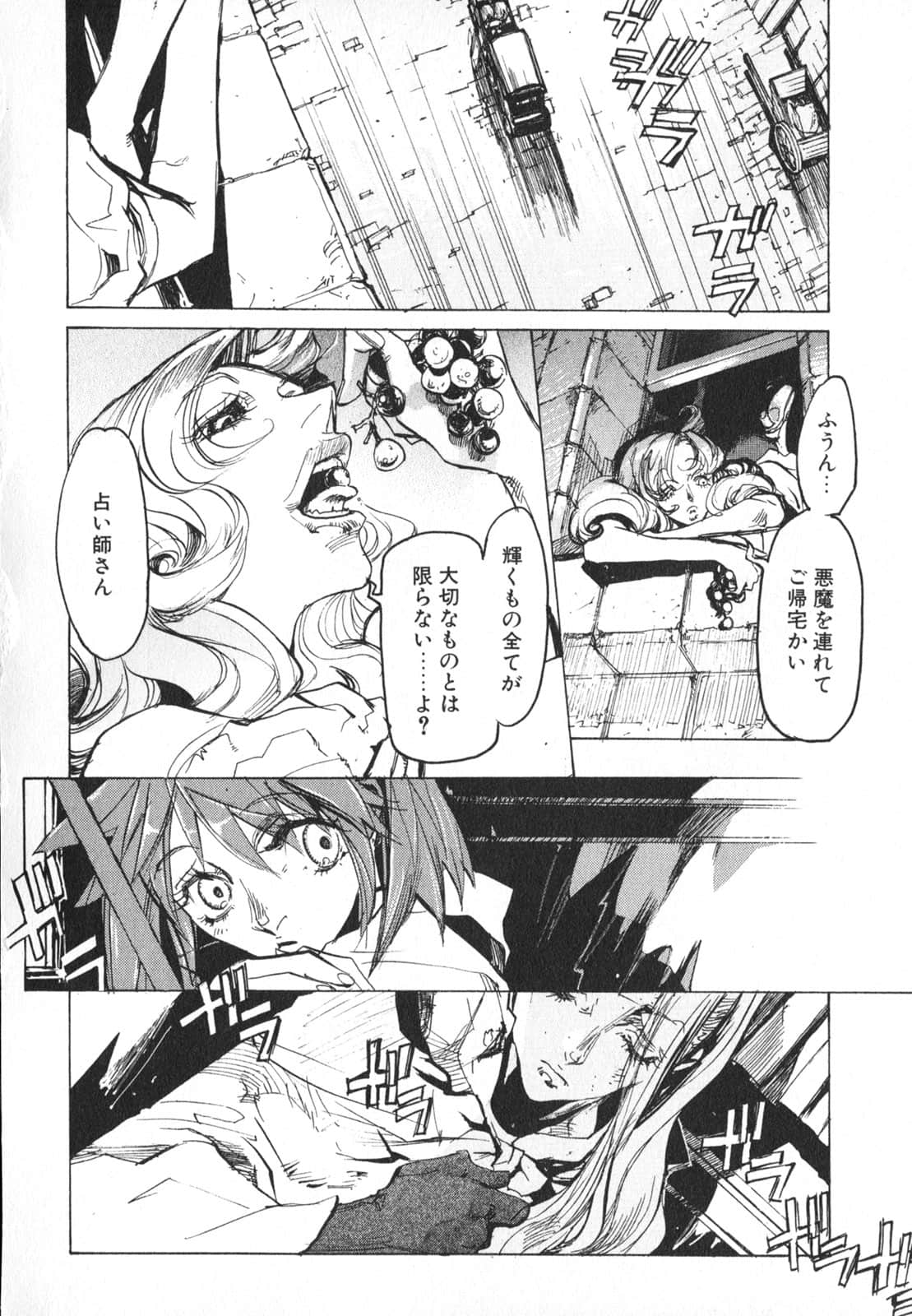Page 186
