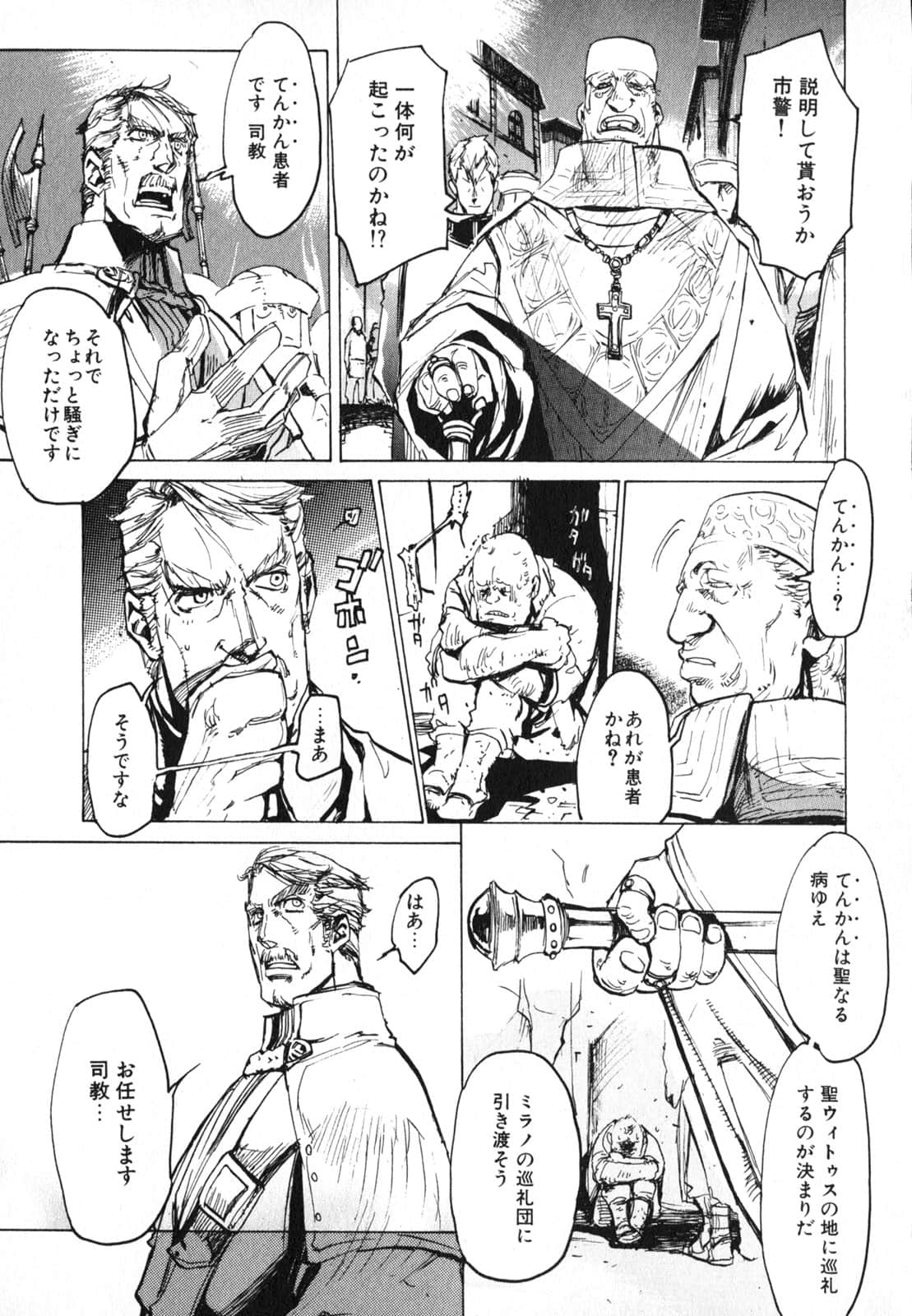 Page 187