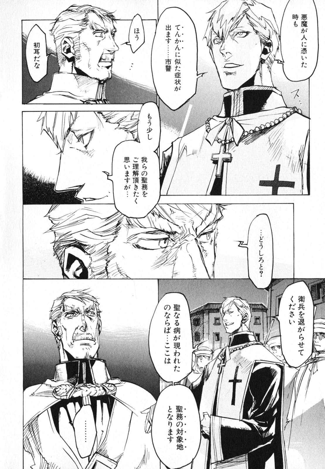 Page 188