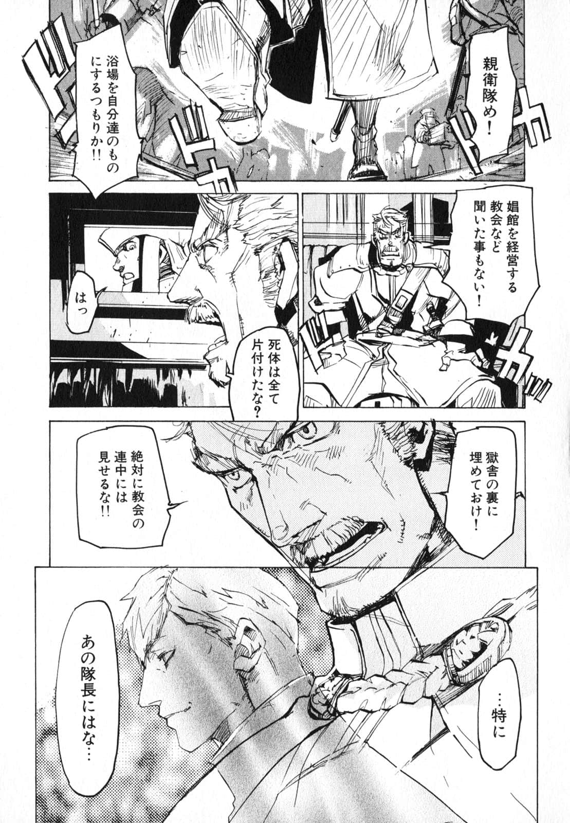 Page 189