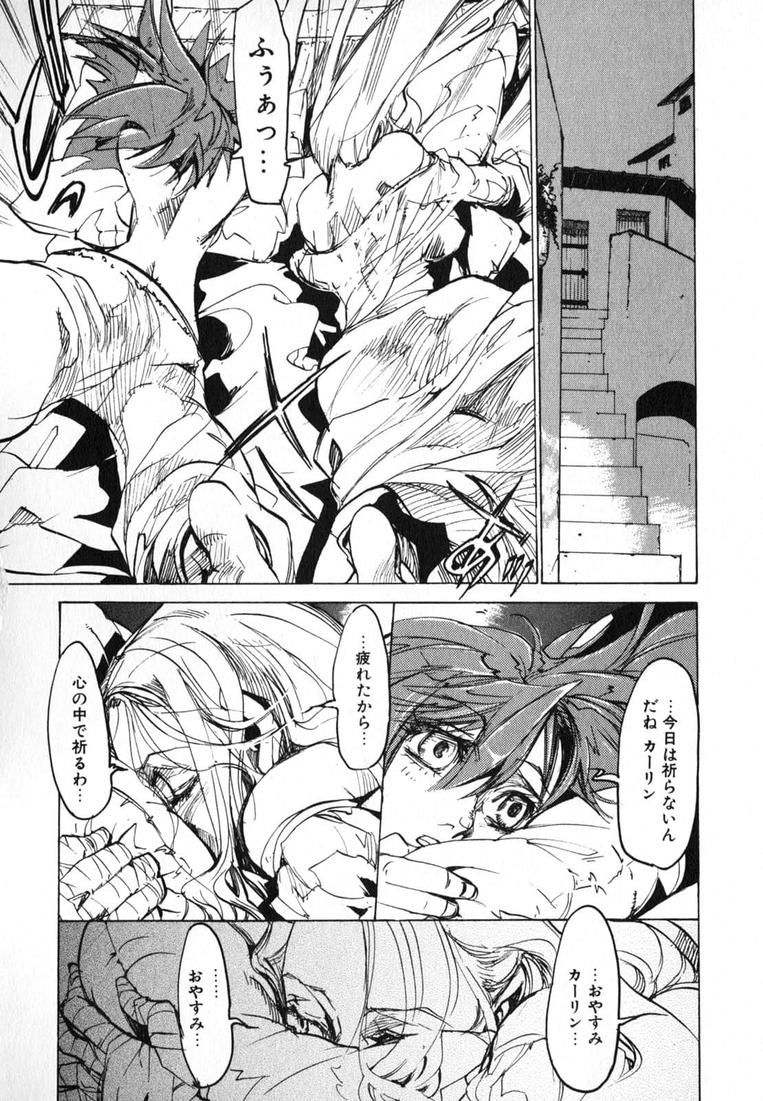 Page 190