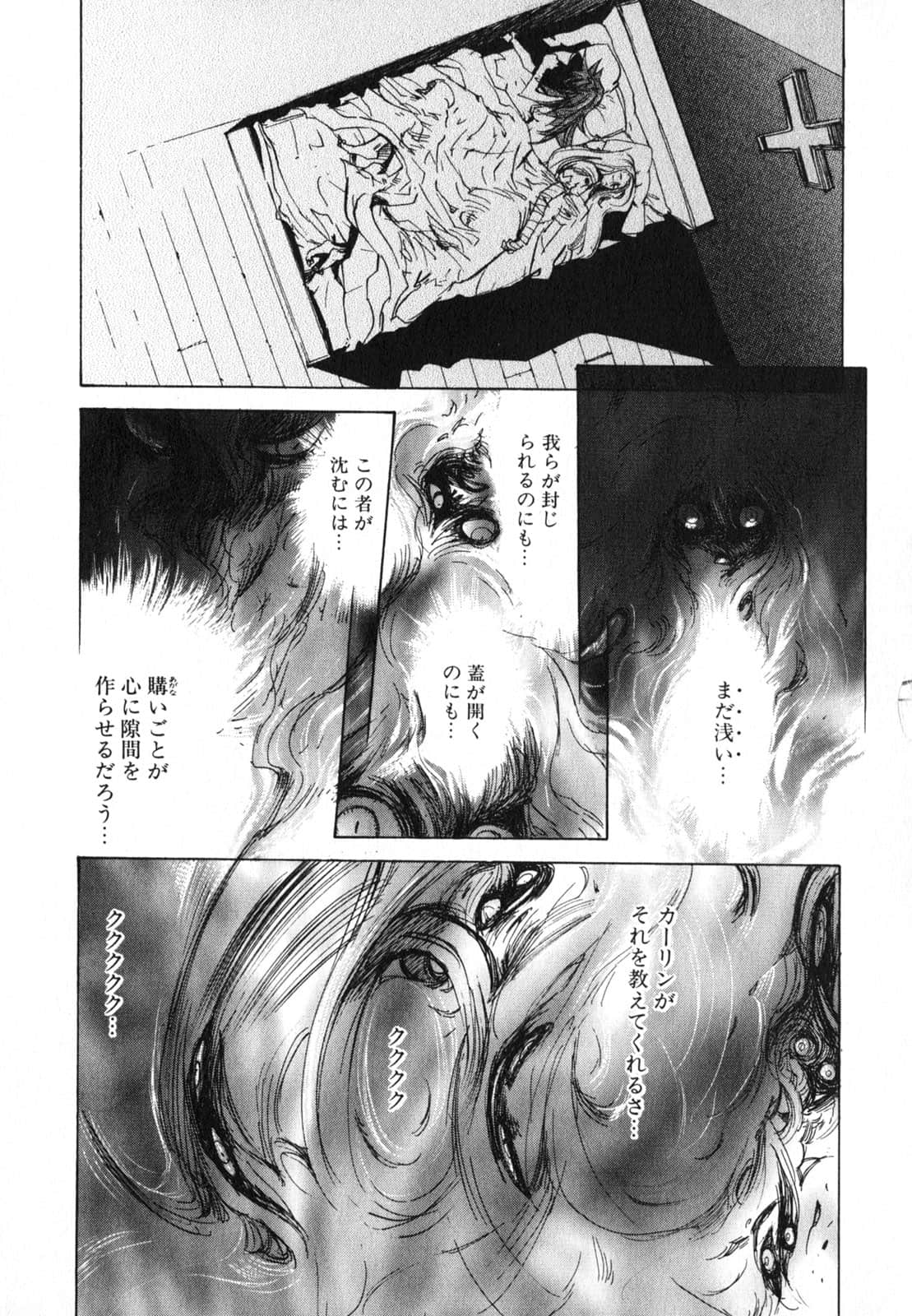Page 191