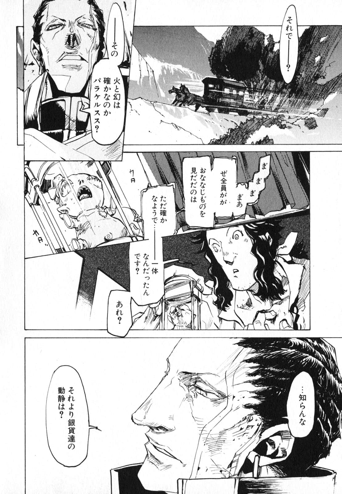 Page 192