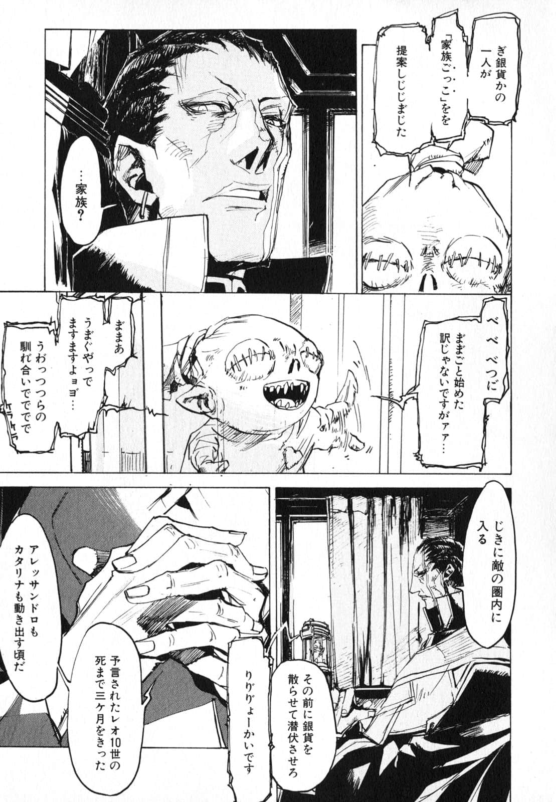Page 193