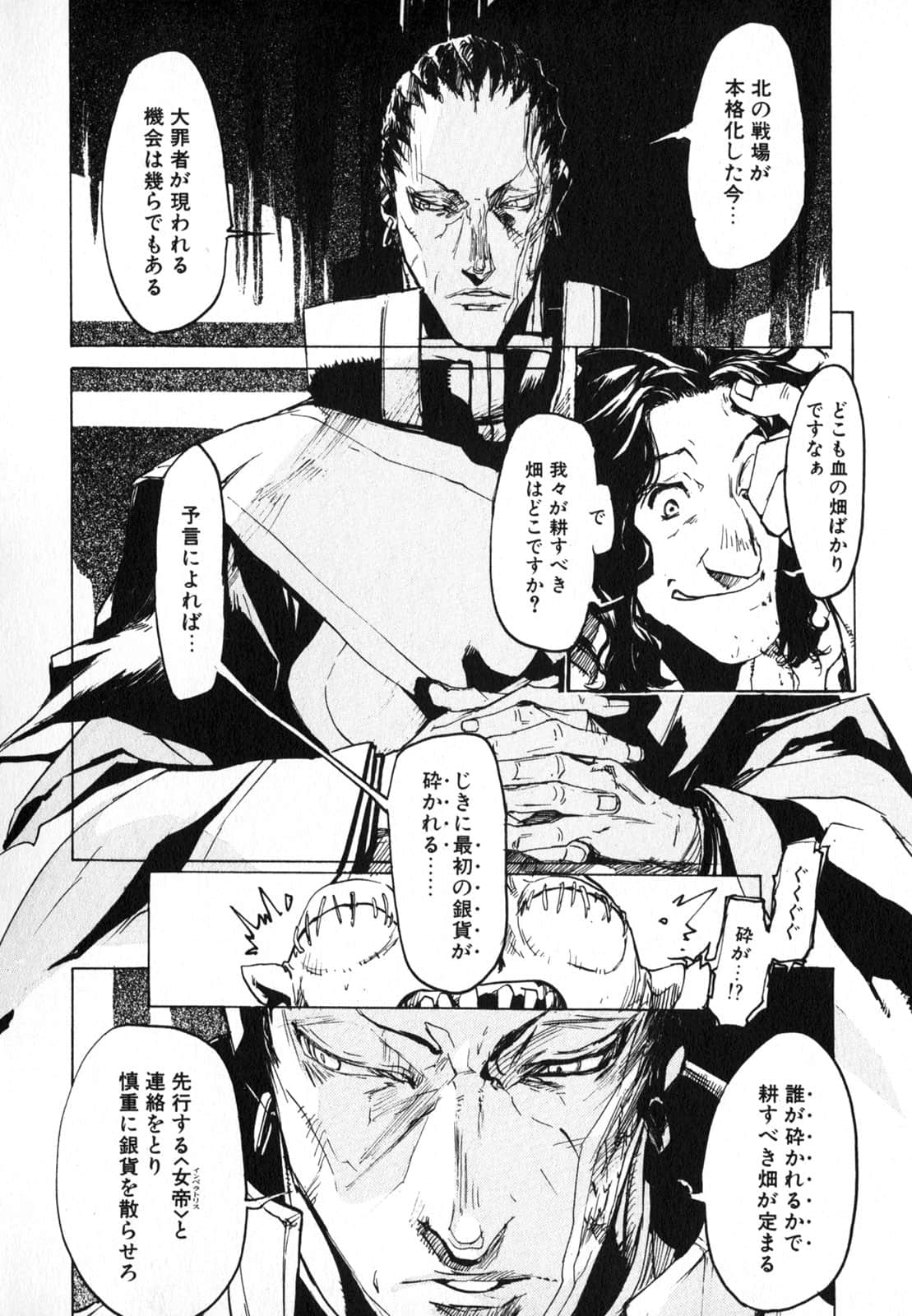 Page 194