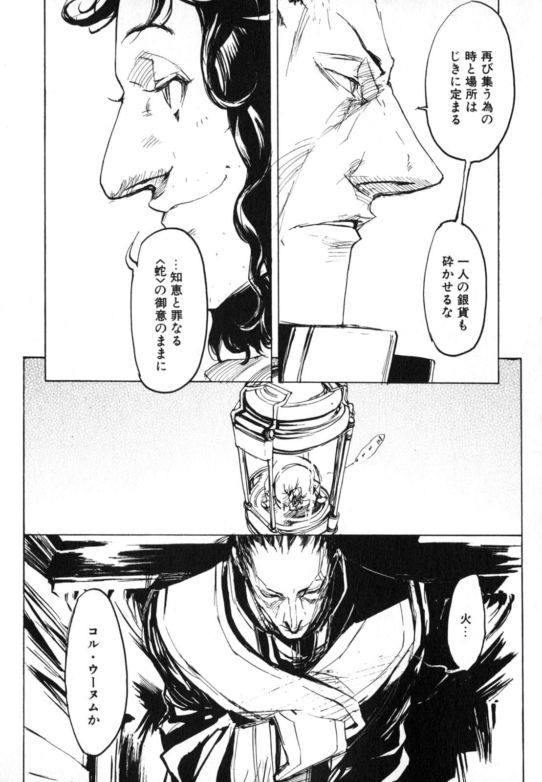 Page 195