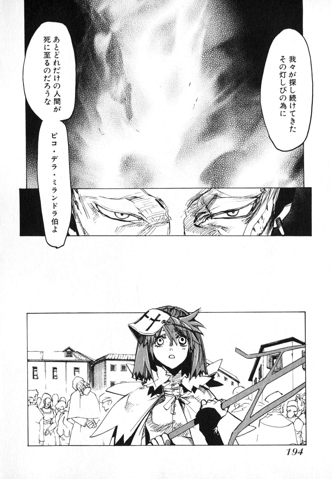 Page 196