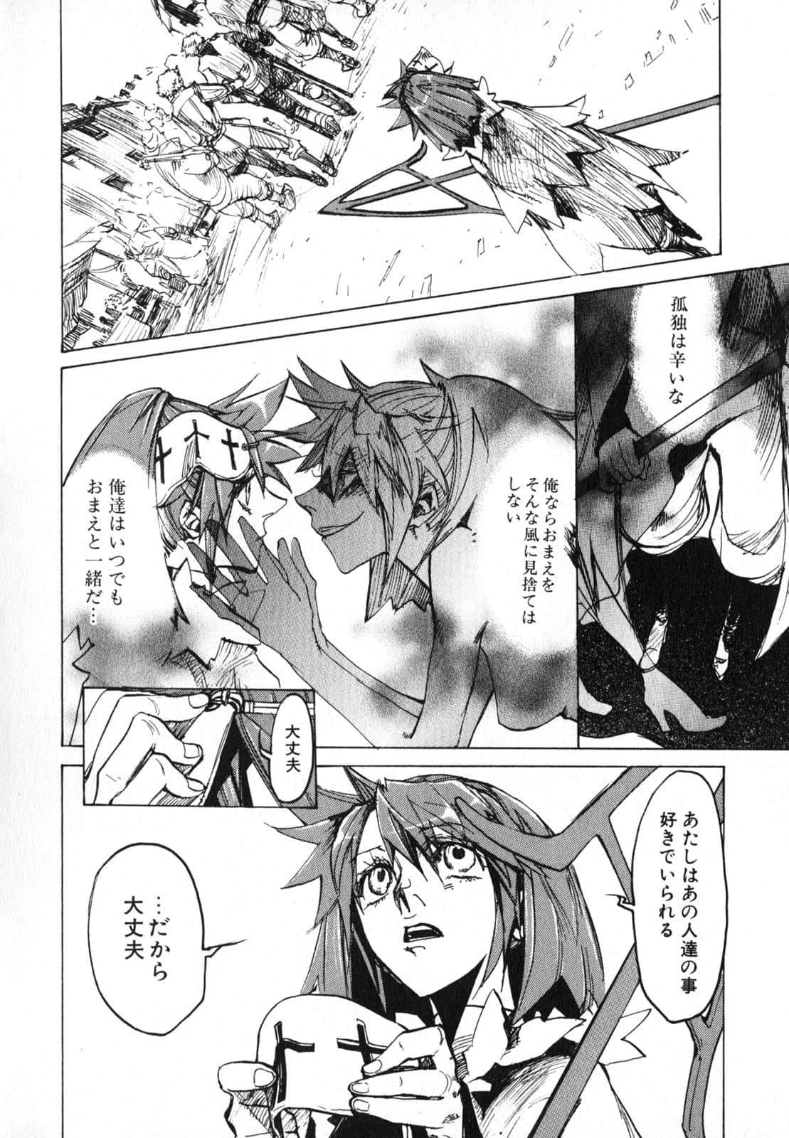 Page 198
