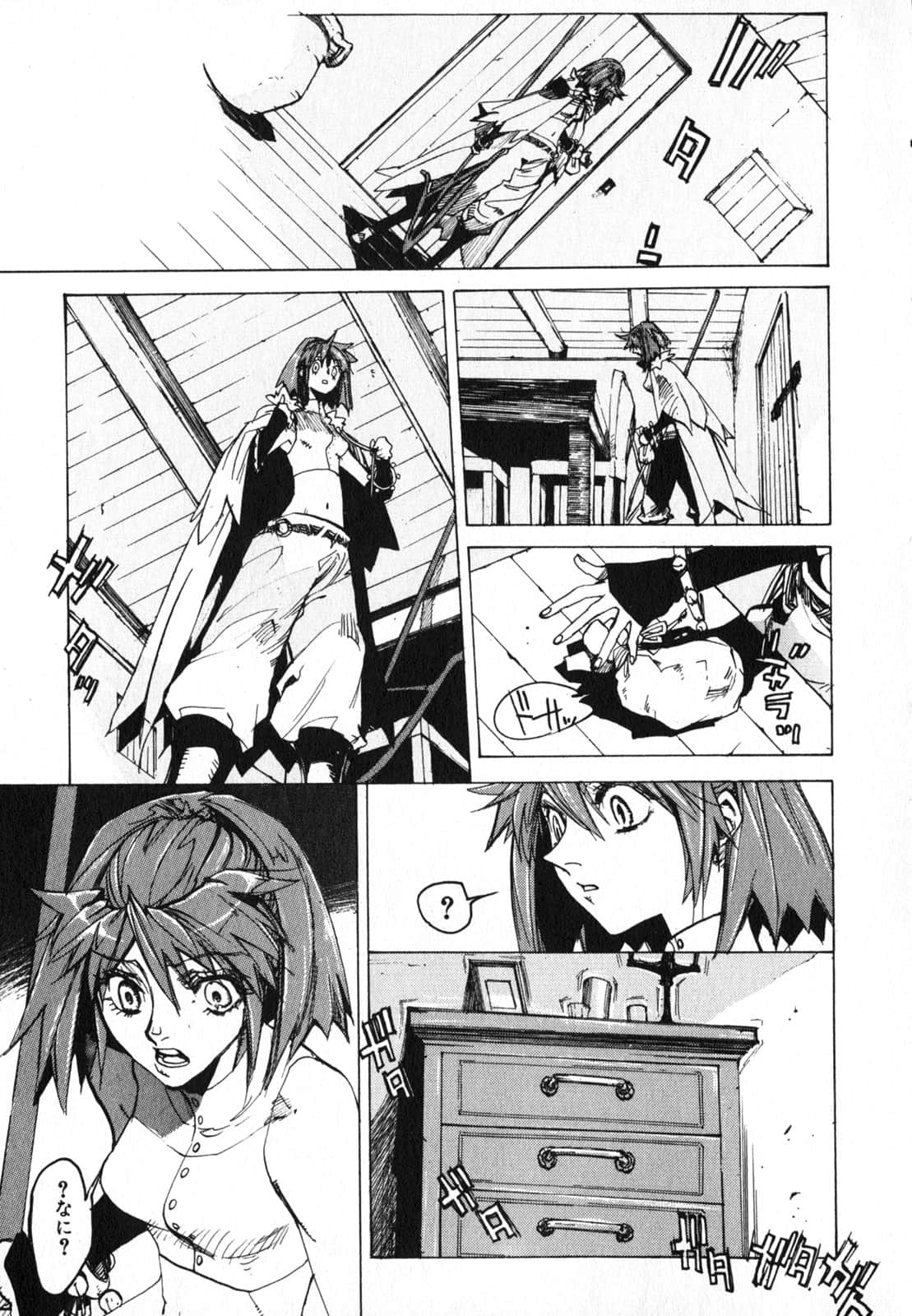 Page 199