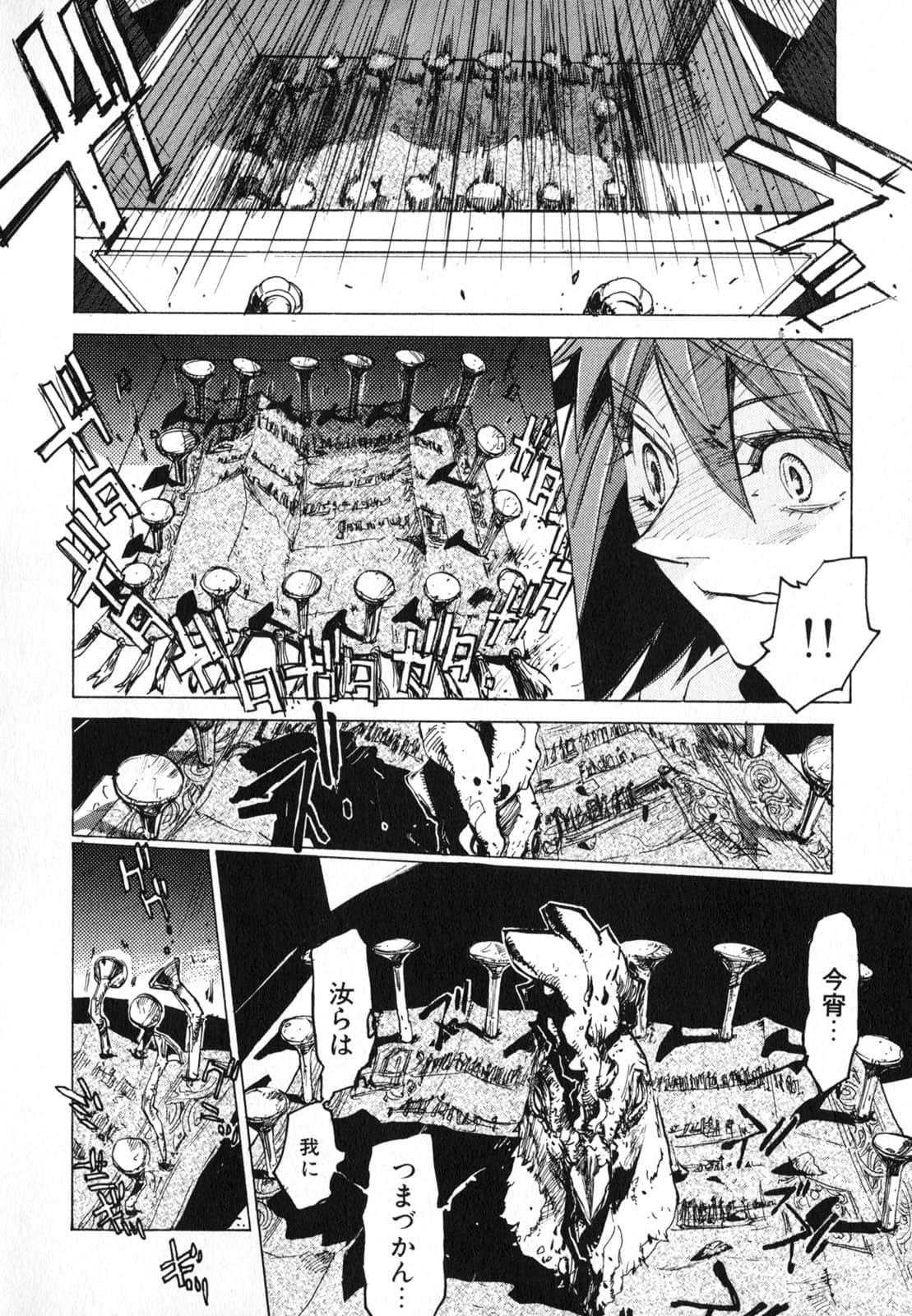 Page 200