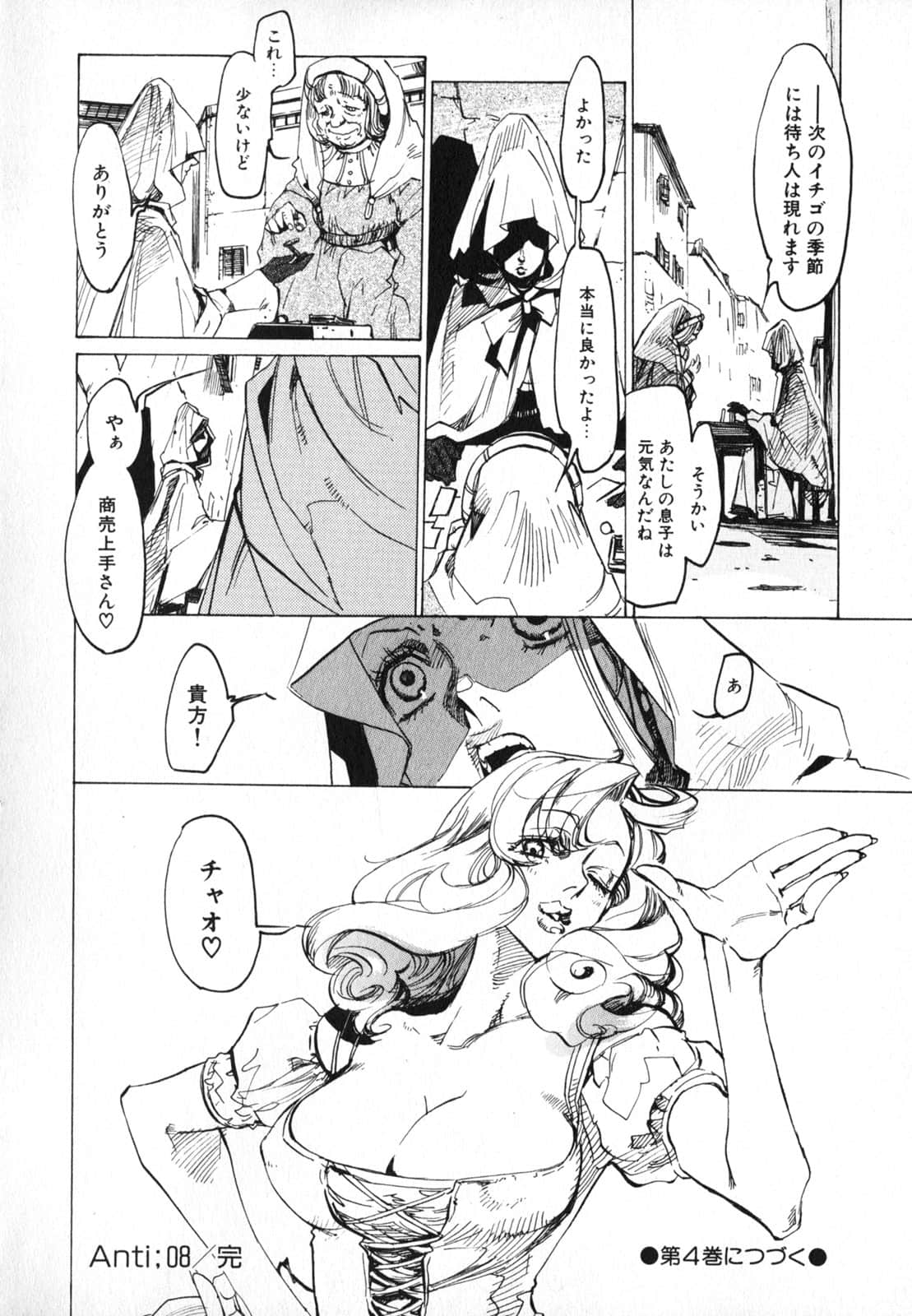 Page 202