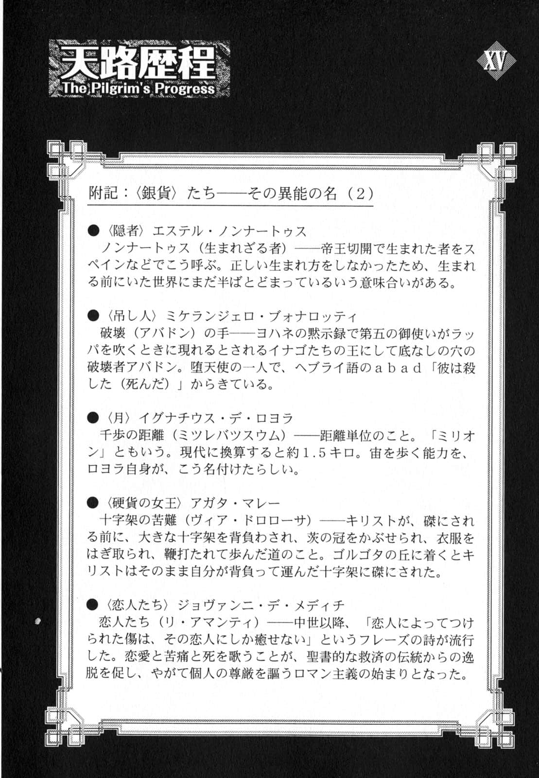Page 204