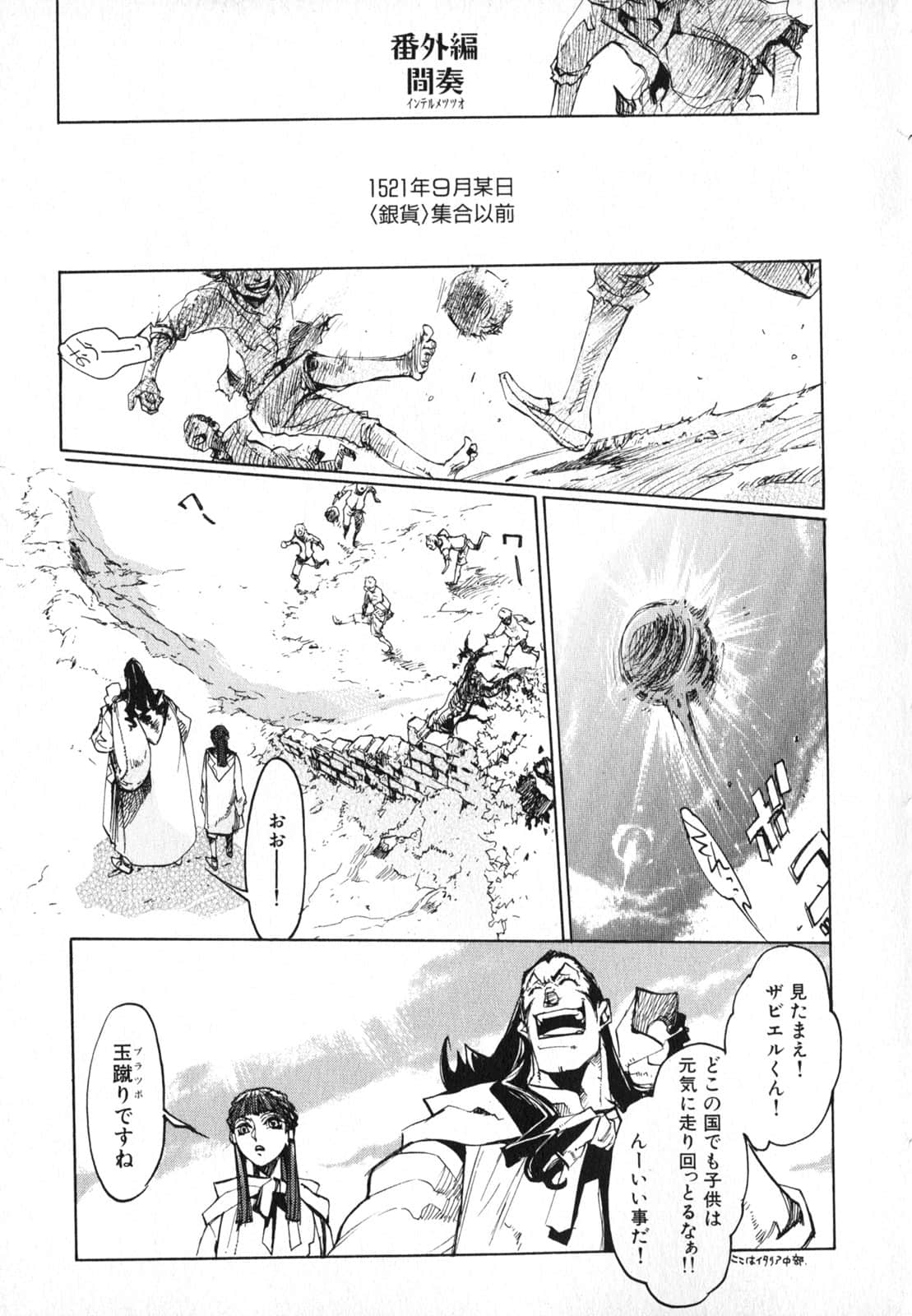 Page 205