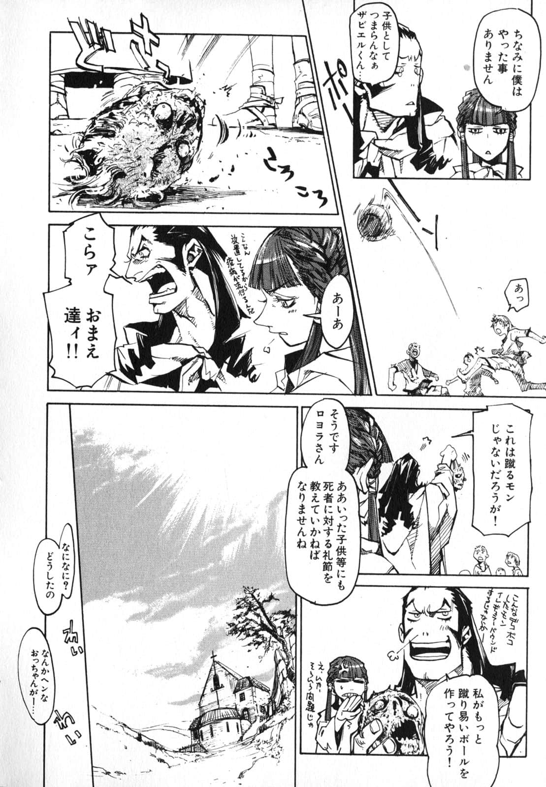 Page 206