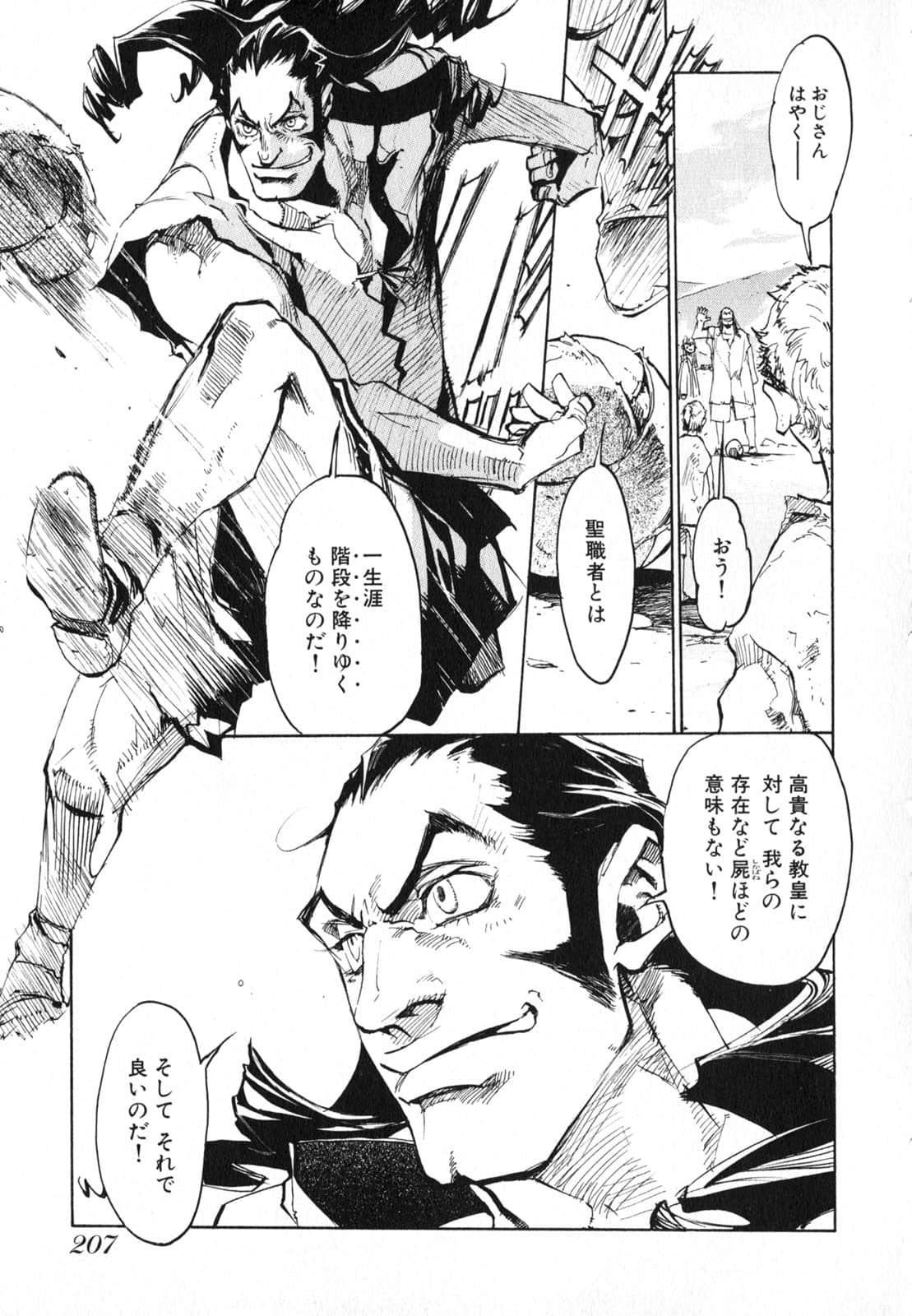 Page 209