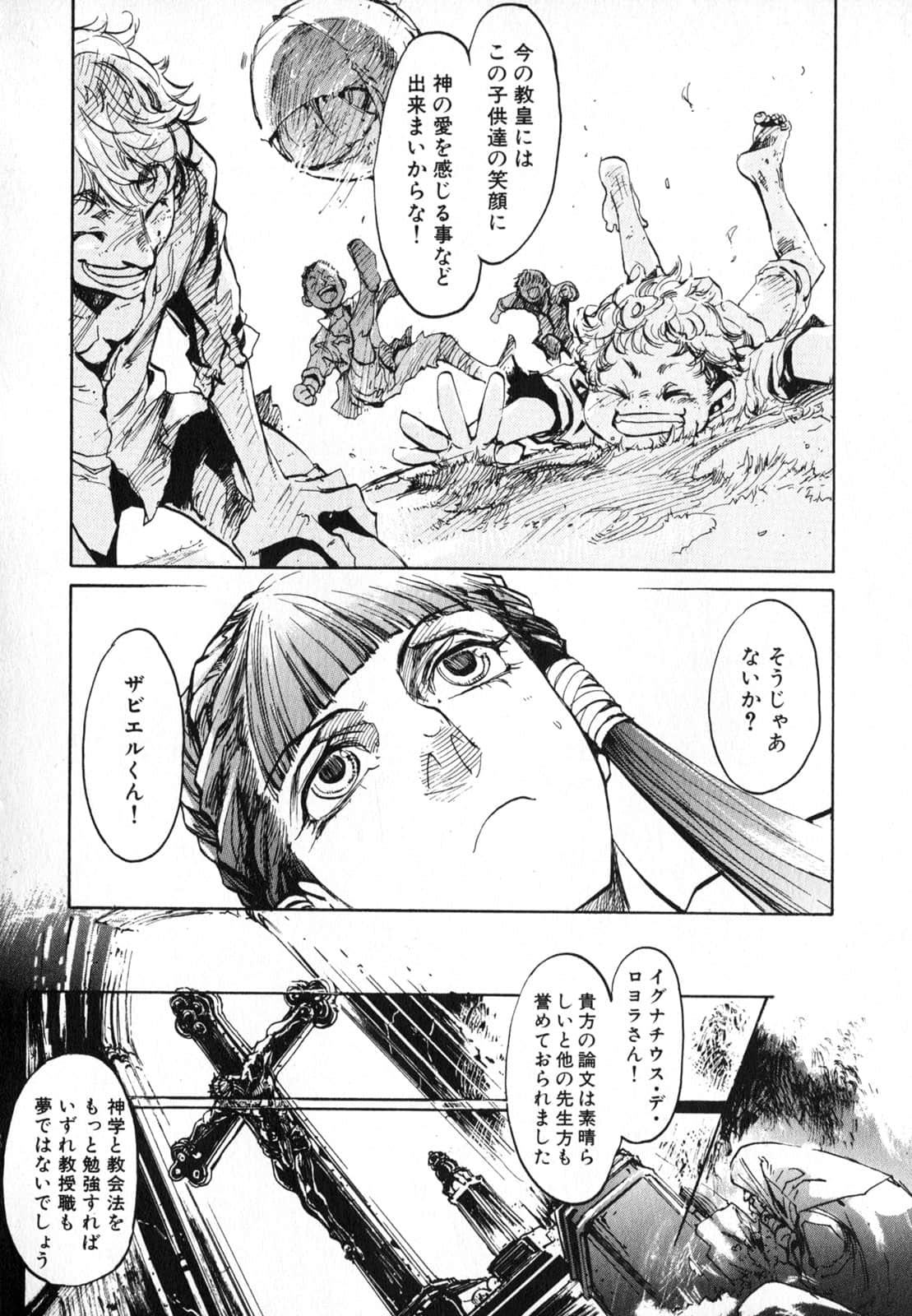 Page 210
